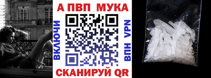Альфа ПВП СК КРИС  цены   Снежинск 