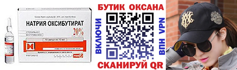 как найти закладки  Снежинск  мориарти Telegram  Бутират оксибутират 