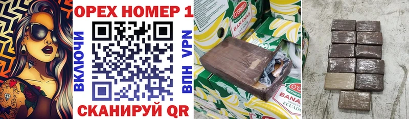 COCAIN 99%  гидра сайт  Снежинск 