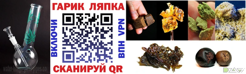 ГАШ хэш  Снежинск 