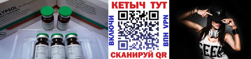 Кетамин VHQ  ОМГ ОМГ ONION  Снежинск  как найти  