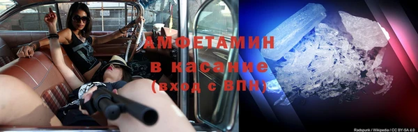марихуана Вяземский