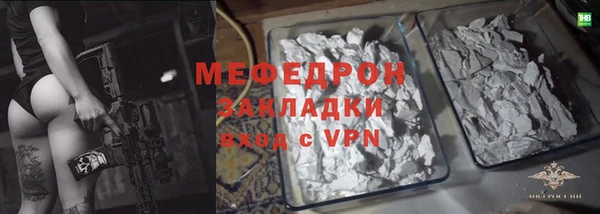 метадон Ступино
