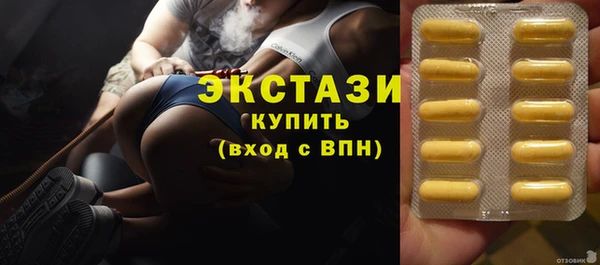 кокаин премиум Вязьма