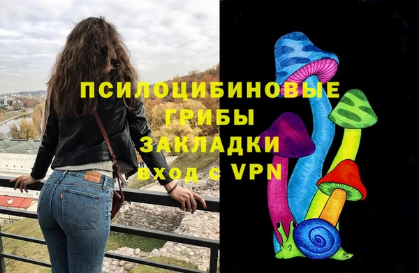 кокаин премиум Вязьма