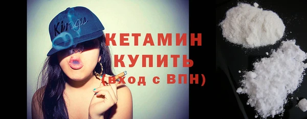 бутират Струнино