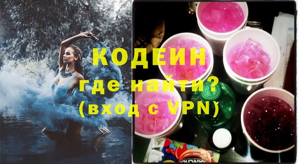 кокаин премиум Строитель