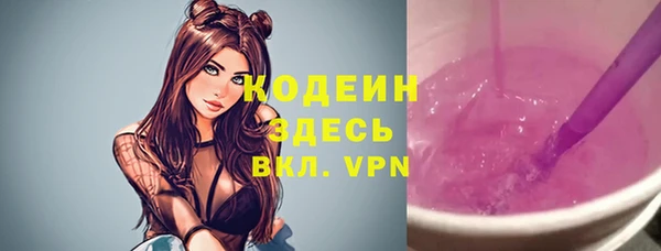 марихуана Вяземский
