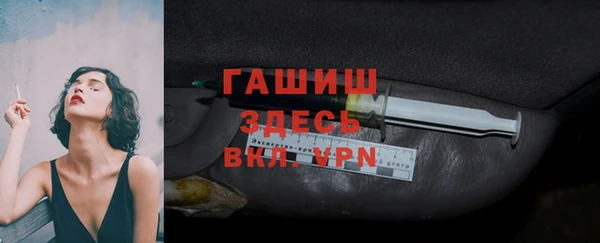 бутират Струнино