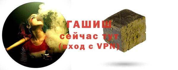 бутират Струнино
