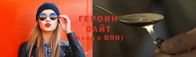 кокаин премиум Вязьма
