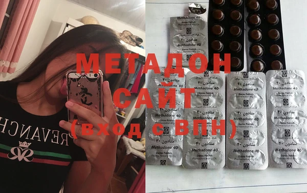 кокаин премиум Вязьма