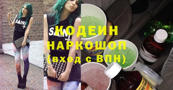 марихуана Вяземский