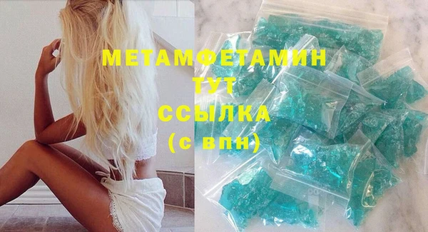 марихуана Вяземский