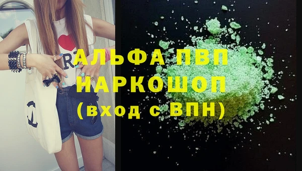 мефедрон мука Заволжье