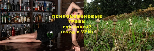 кокаин премиум Вязьма