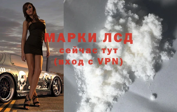 марихуана Вяземский