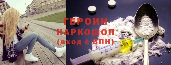 марихуана Вяземский