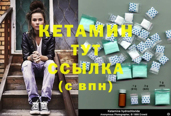 кокаин премиум Вязьма