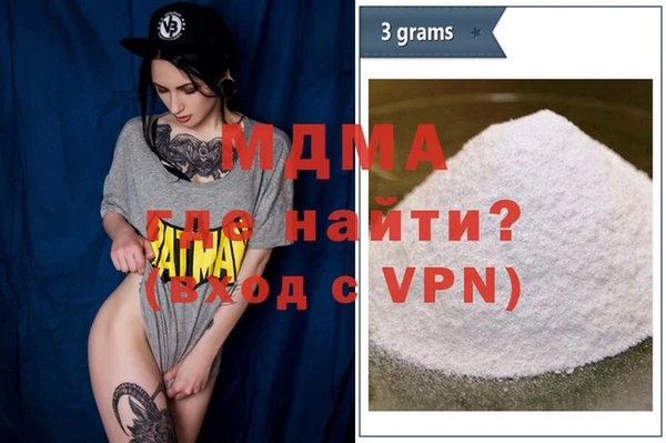 кокаин премиум Строитель