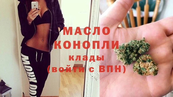 кокаин премиум Вязьма