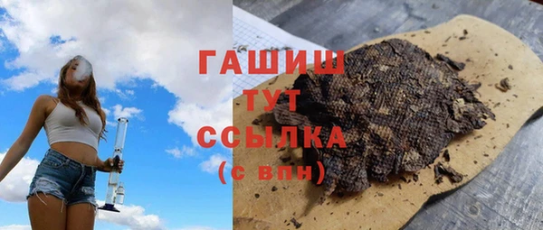 метадон Ступино