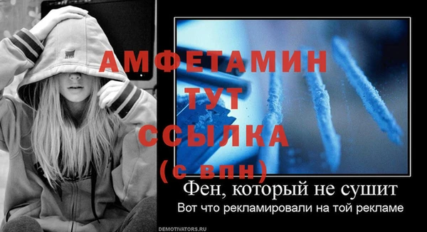 кокаин премиум Вязьма