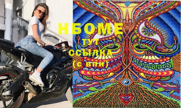 марихуана Вяземский