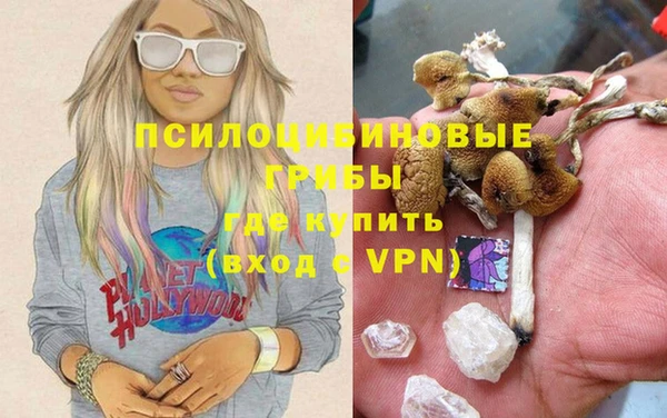 кокаин премиум Вязьма