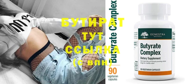 марихуана Вяземский