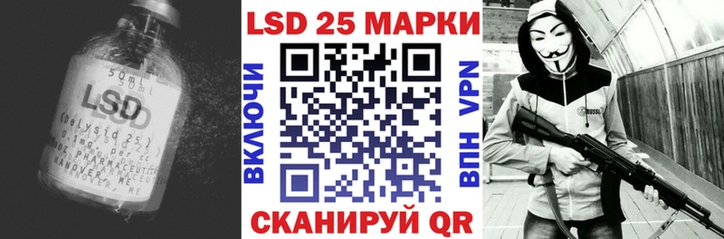 что такое   Снежинск  ЛСД экстази кислота 