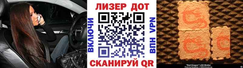 Наркотические марки 1,5мг  цены наркотик  Снежинск 