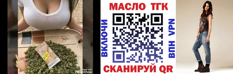 наркота  Снежинск  Дистиллят ТГК гашишное масло 